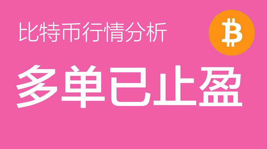 比特币交易今日价格:比特币交易今日价格pepe