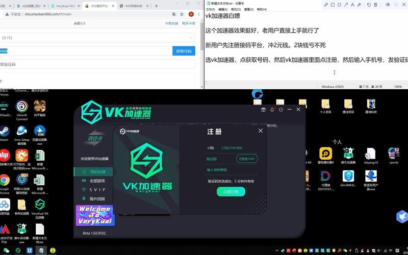 快柠檬加速器:快柠檬加速器下载 微博