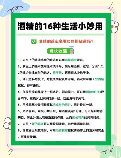 75%酒精保存方法:75酒精保存注意事项