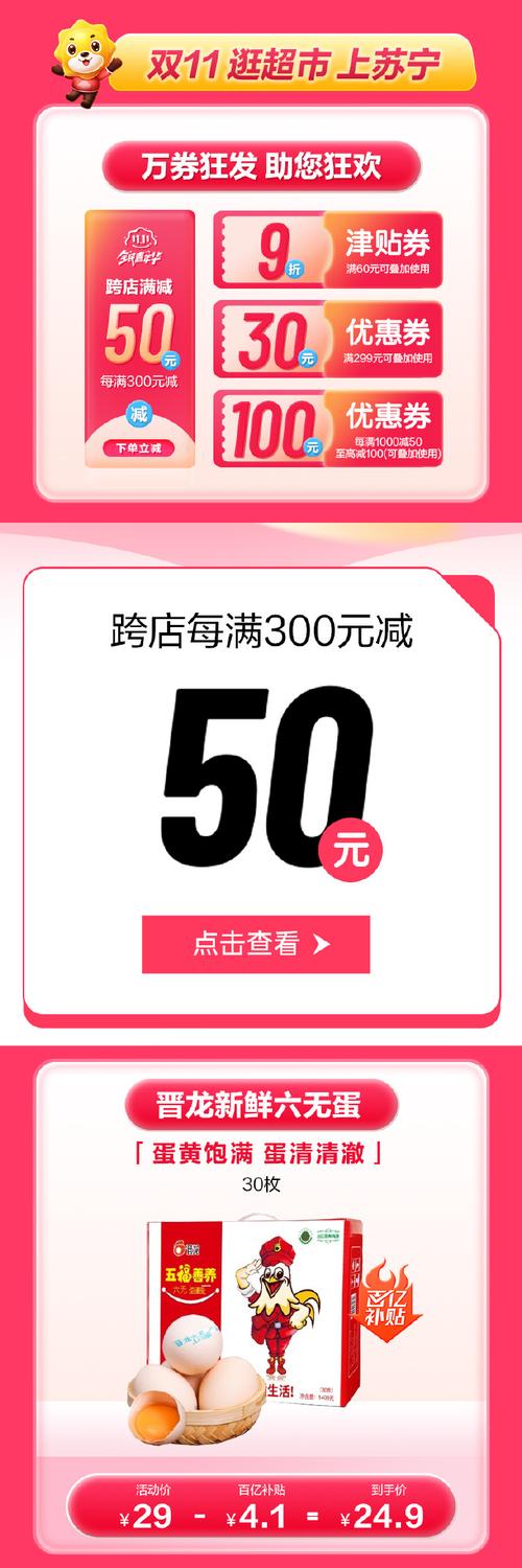 淘宝1元买东西是真的吗:淘宝1元买东西是真的吗吗