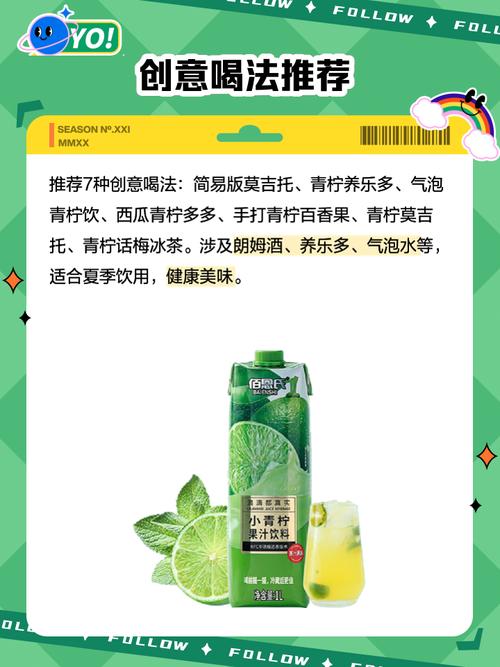 饮料公司简介:饮料公司简介怎么写