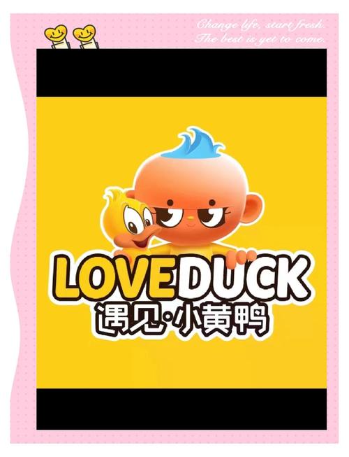小黄鸭pvp延迟:小黄鸭加速器40