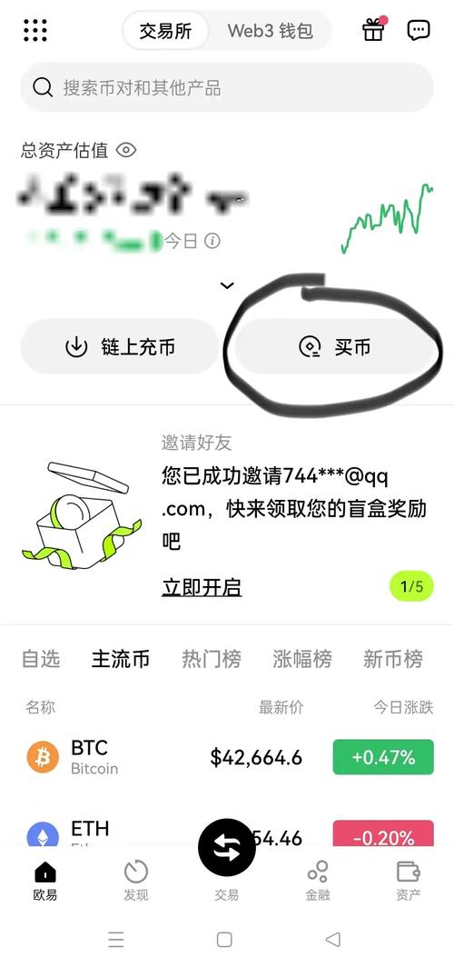 USDT在中国合法吗:ustd交易app下载