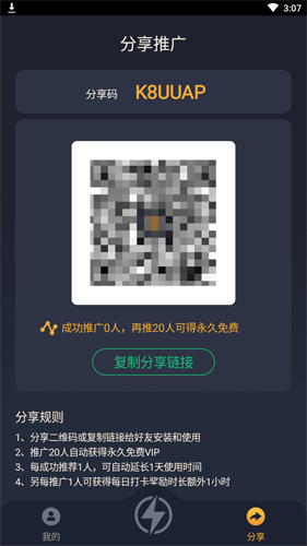 雷霆加速版ios:雷霆加速免费2小时官网