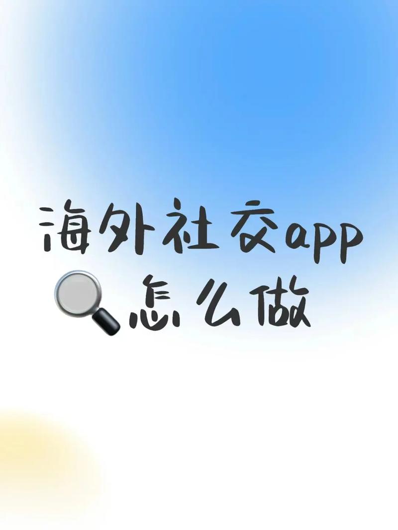 免费跨国聊天app直接下载:免费跨国聊天app直接下载苹果