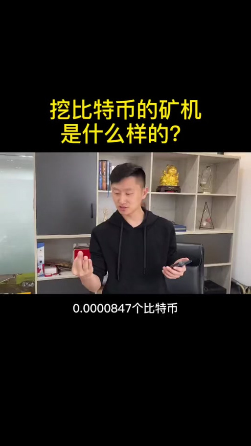 比特币后期怎么定位的:比特币是固定的怎么挖出来