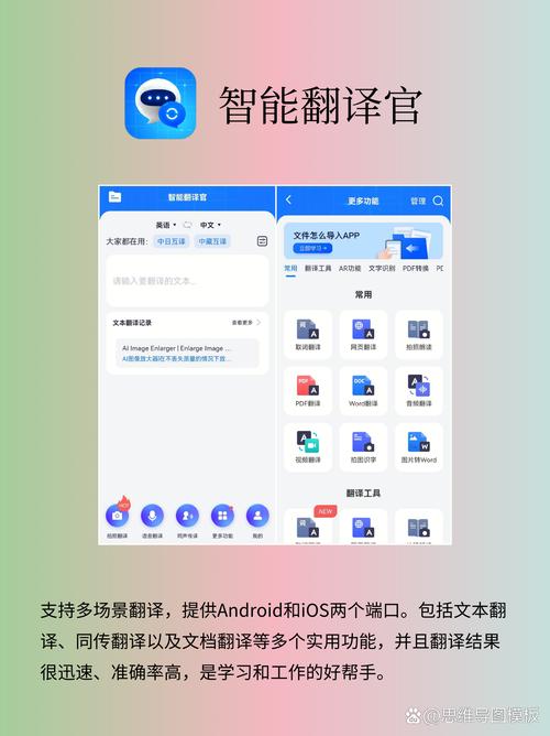 telegeram读音怎么读的简单介绍