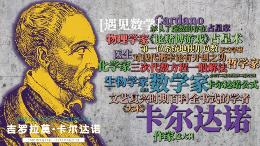 卡尔达诺为什么死不了:卡尔达诺cardano项目