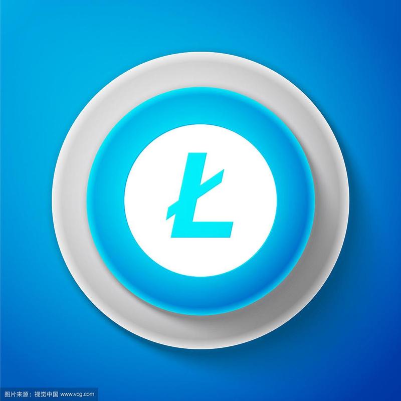 ltc莱特币:ltc莱特币图案