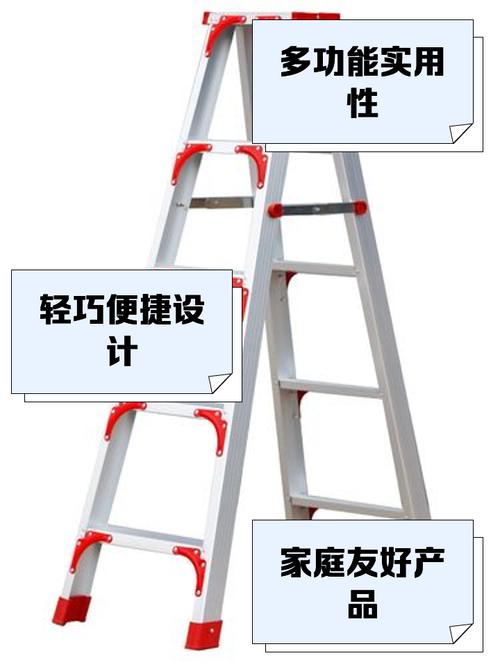 搬瓦工搭建梯子:搬瓦工搭建梯子教程