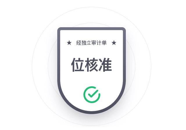 神灯网络加速器官网:神灯加速神器永久免费版