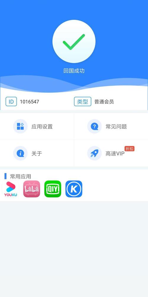telegeram苹果最新下载:telegreat下载官网ios