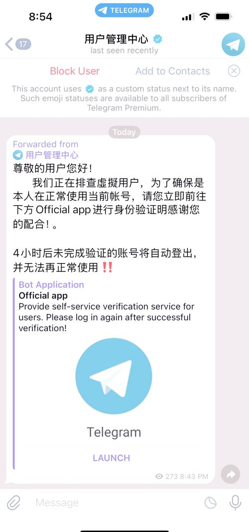 telegeram账号申请:telegram api申请