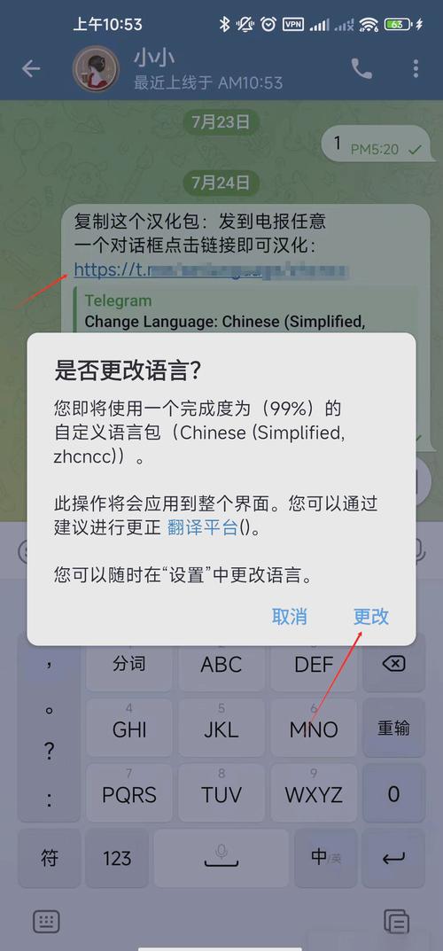 纸飞机如何登录:纸飞机如何登录注册