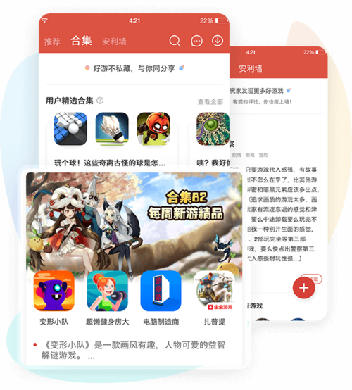 手机安卓爬虫工具:手机安卓爬虫工具下载
