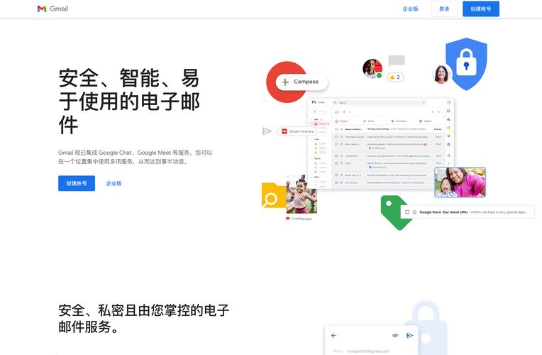 谷歌邮箱登录入口网页版:google邮箱网页版登录入口