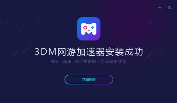 不用登录的加速器:不用登录的加速器也不用实名认证