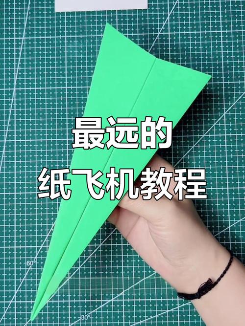 纸飞机教程简单飞得又远:纸飞机怎么做简单方法,飞得最远
