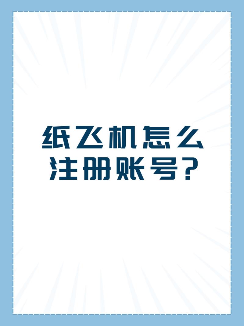 86手机号怎么注册纸飞机:86手机号怎么注册纸飞机收不到验证码
