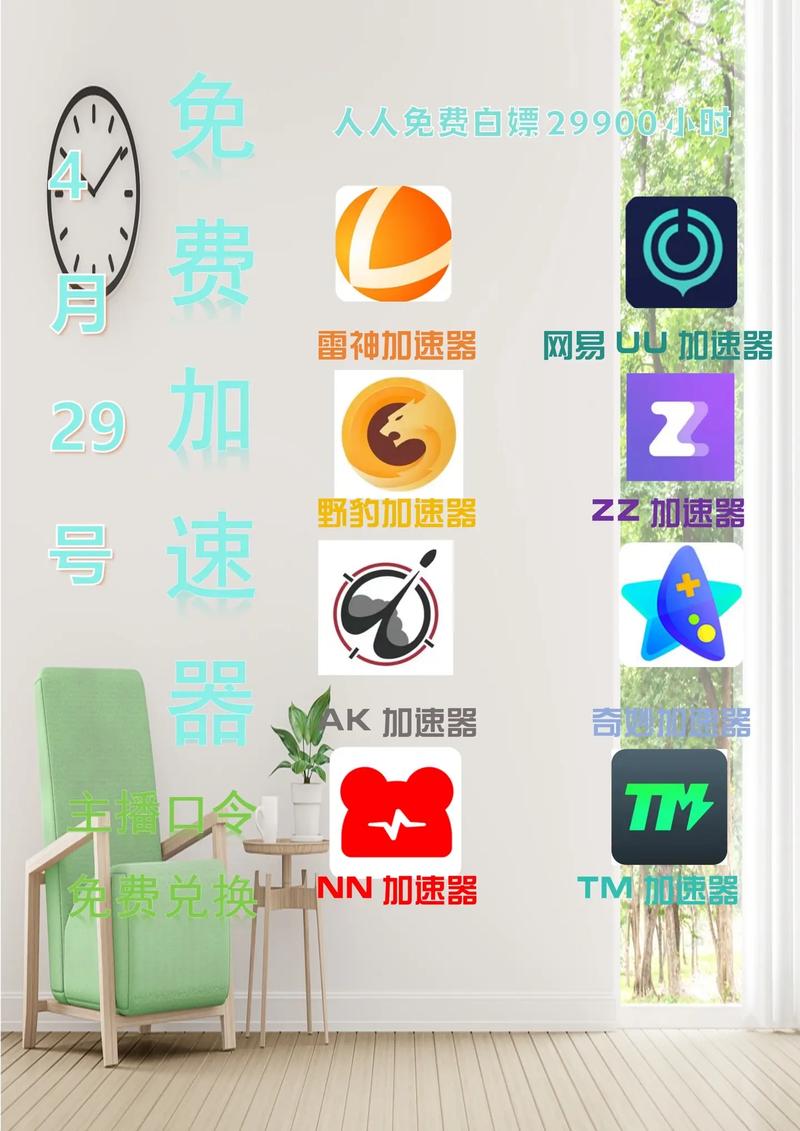 国内ip加速器有什么用:ip加速器官方网站网游加速器永久免费版下载