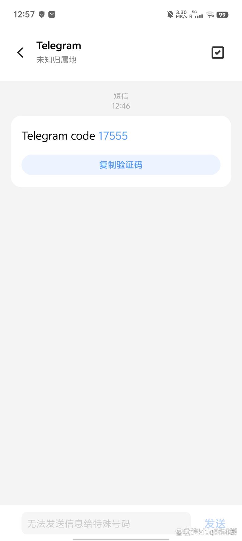 纸飞机telegeram开户:telegraph账号自助下单