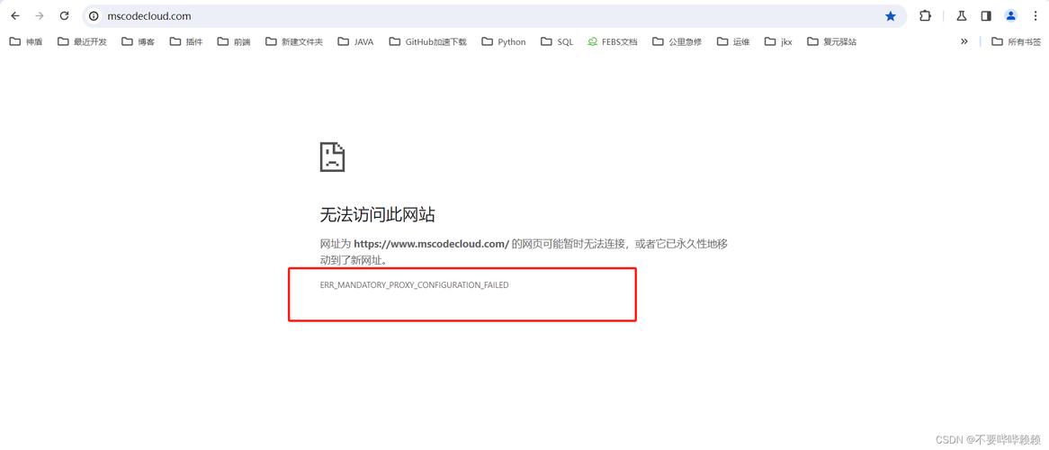 谷歌搜索解析:谷歌浏览器解析软件包出错