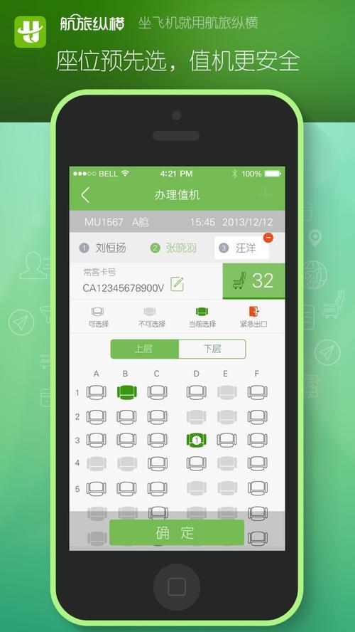 包含纸飞机怎么改中文版教程视频的词条