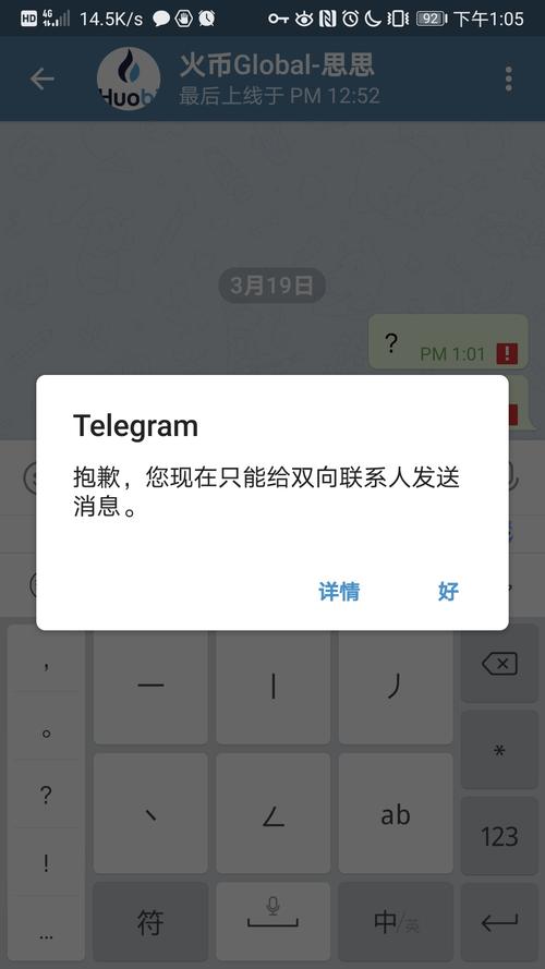 tg双向怎么解除:telegram双向联系怎么解决