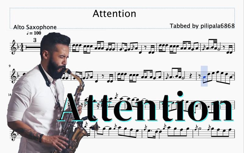 attention:attention歌曲