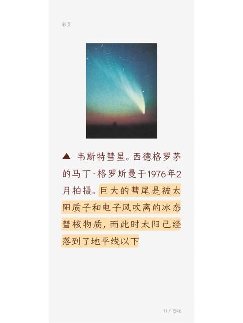 卡尔萨根的经典语录原文:卡尔萨根1996年那句著名的话