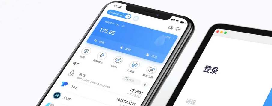 tp官网下载钱包_tp钱包官网下载app
