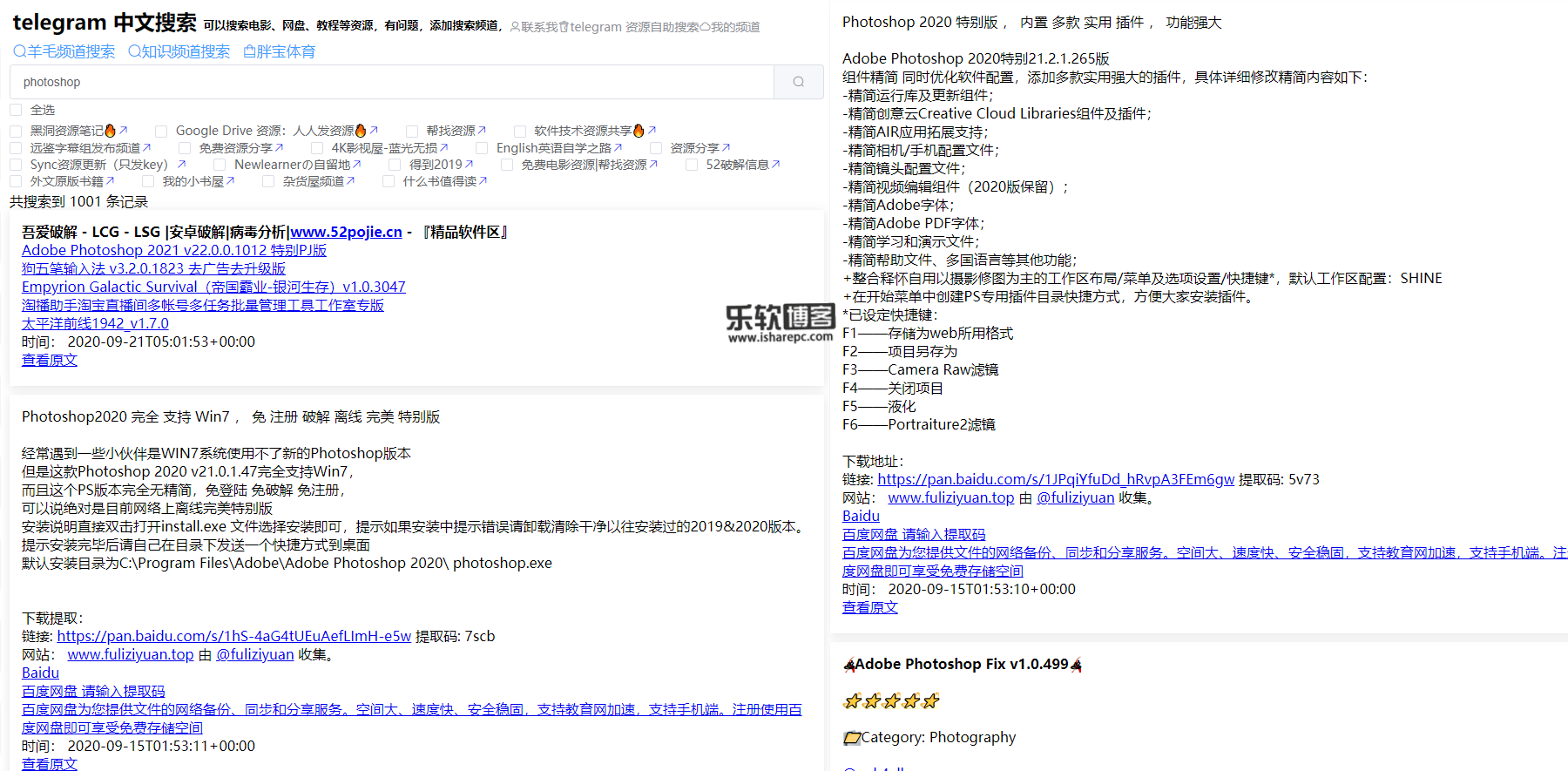 telegram怎么搜索文件_telegram怎么搜索用户名