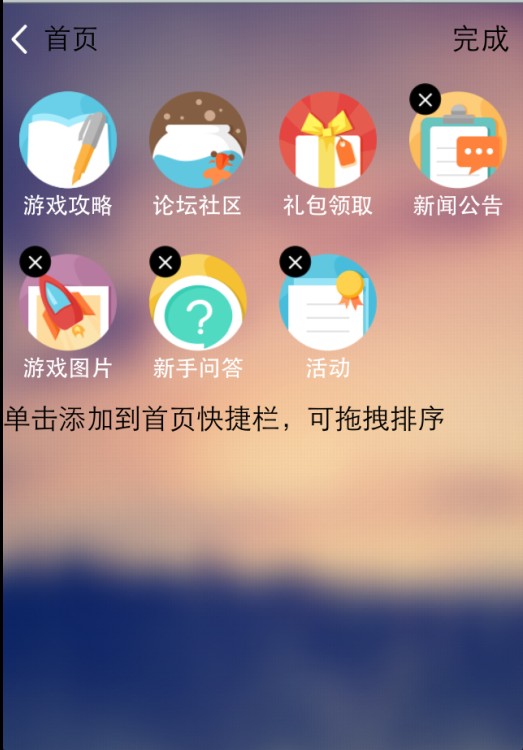 ios小飞机怎么设置中文_苹果手机小飞机怎么设置中文