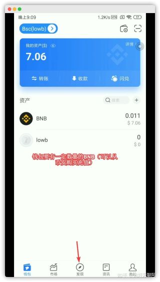 tp钱包官方跨链桥_tp钱包怎么跨链转usdt