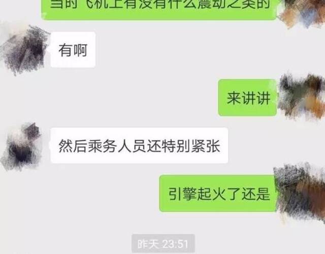 境外飞机聊天软件下载_境外飞机聊天软件下载安装