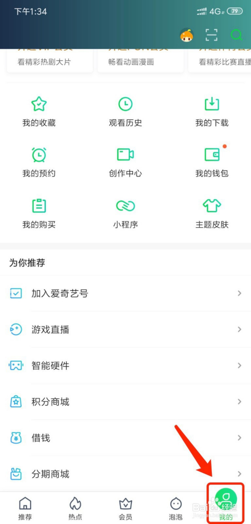 纸飞机app怎么设置代理_手机纸飞机代理ip怎么设置