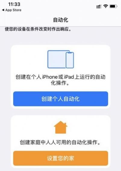 ios飞机怎么设置中文版教程_ios飞机怎么设置中文版教程下载