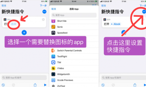 ios飞机怎么设置中文版教程_ios飞机怎么设置中文版教程下载