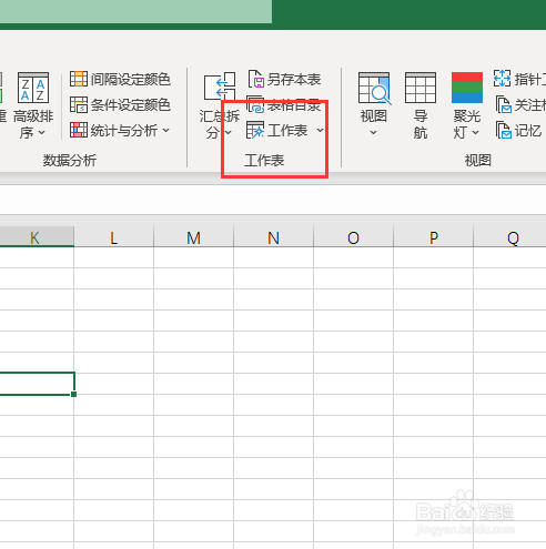 excel表格格式错误如何还原_excel表格格式错了怎么改回来