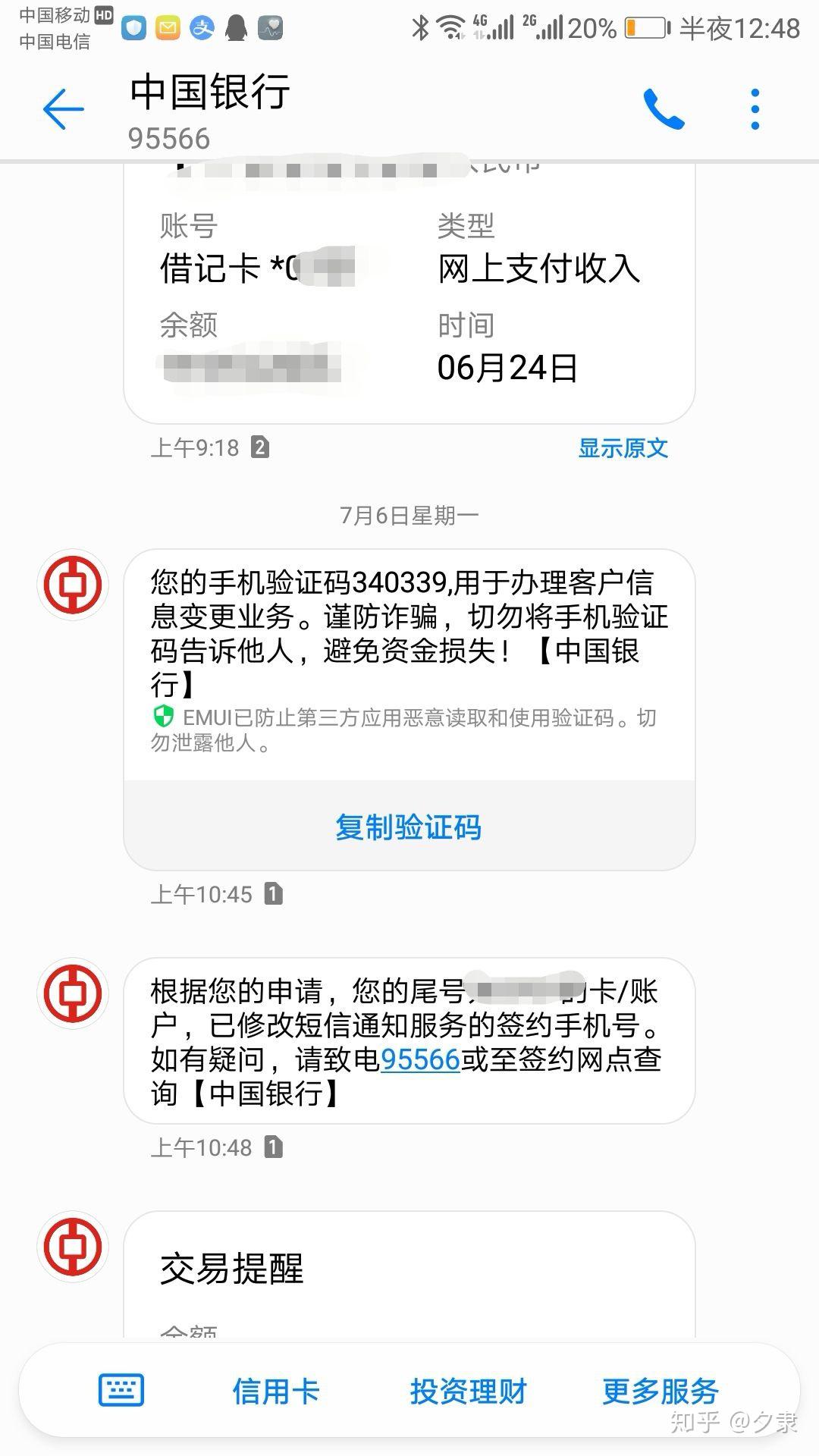 电话号码违规使用被暂停服务_电话号码违规使用被暂停服务怎么办