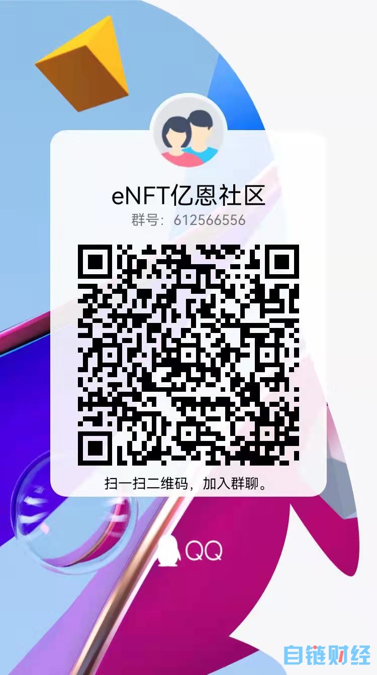 enft挖矿_enft挖矿app