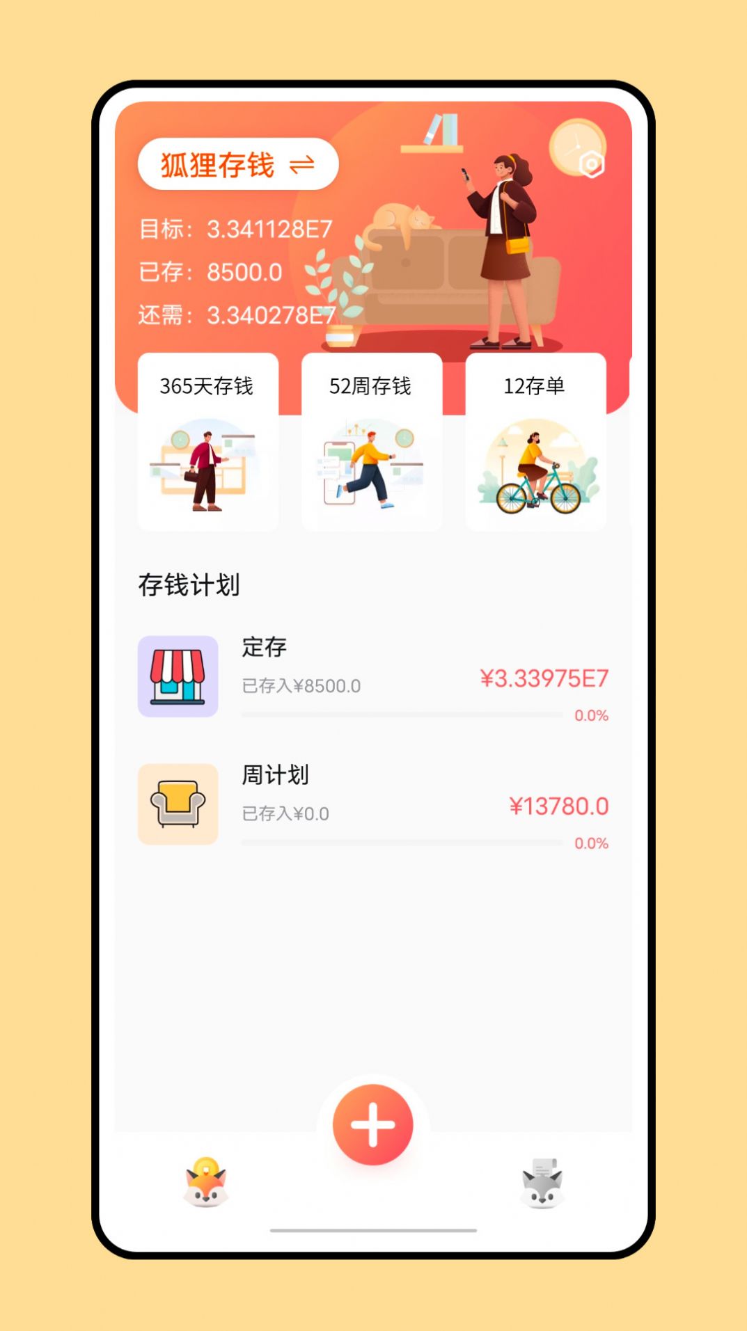 钱包app官网_钱包app官网下载安装imtoken