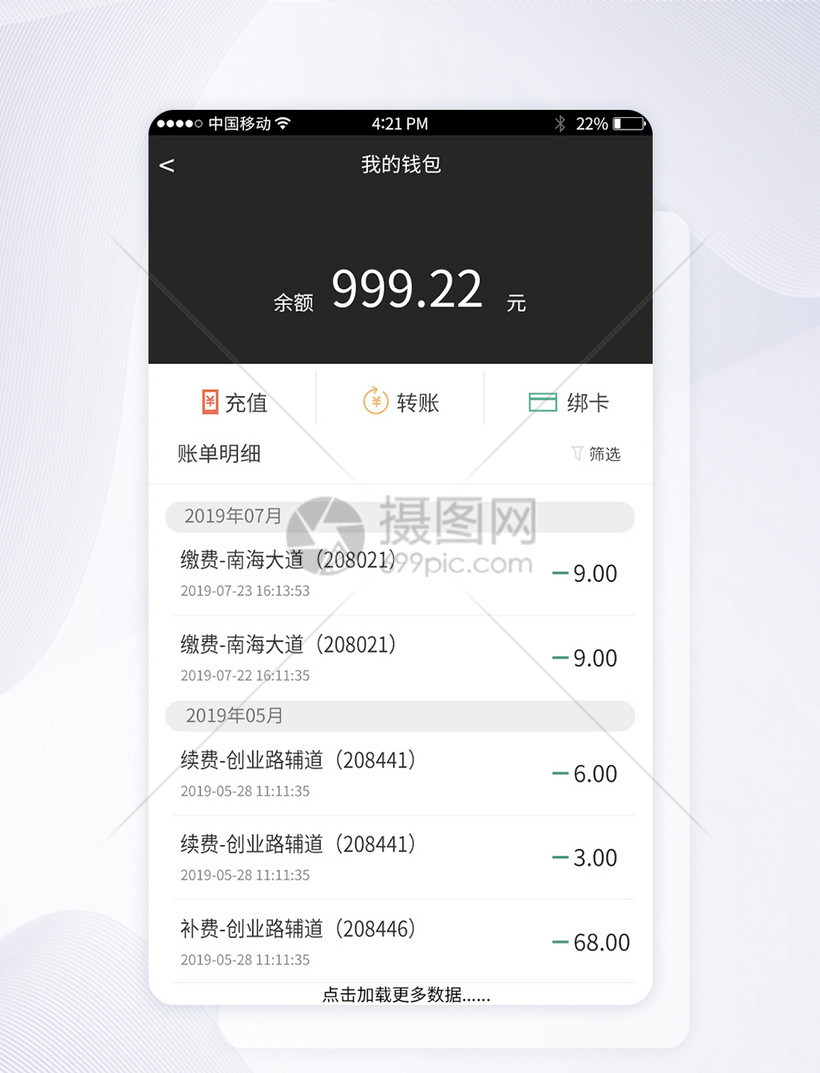 钱包app官网_钱包app官网下载安装imtoken