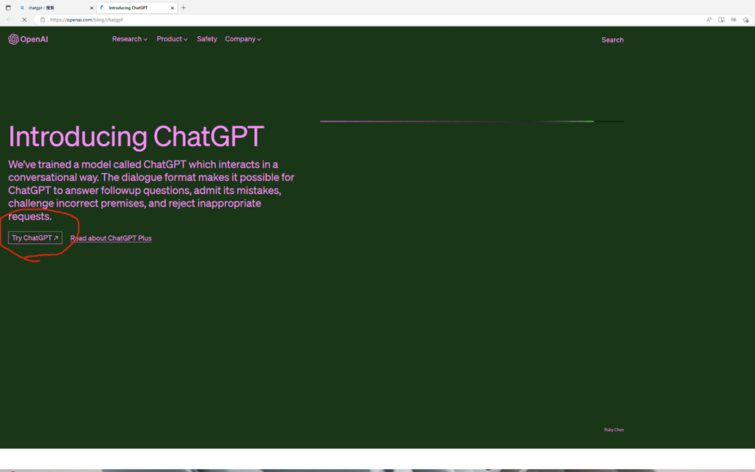 chatgpt哪里下载_手机怎么安装chat gpt中文版