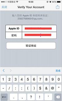 ios如何注册外国账号_苹果怎么才能注册外国的id