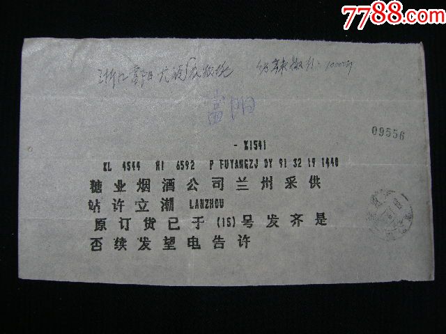发电报怎么发_发电报怎么编辑内容