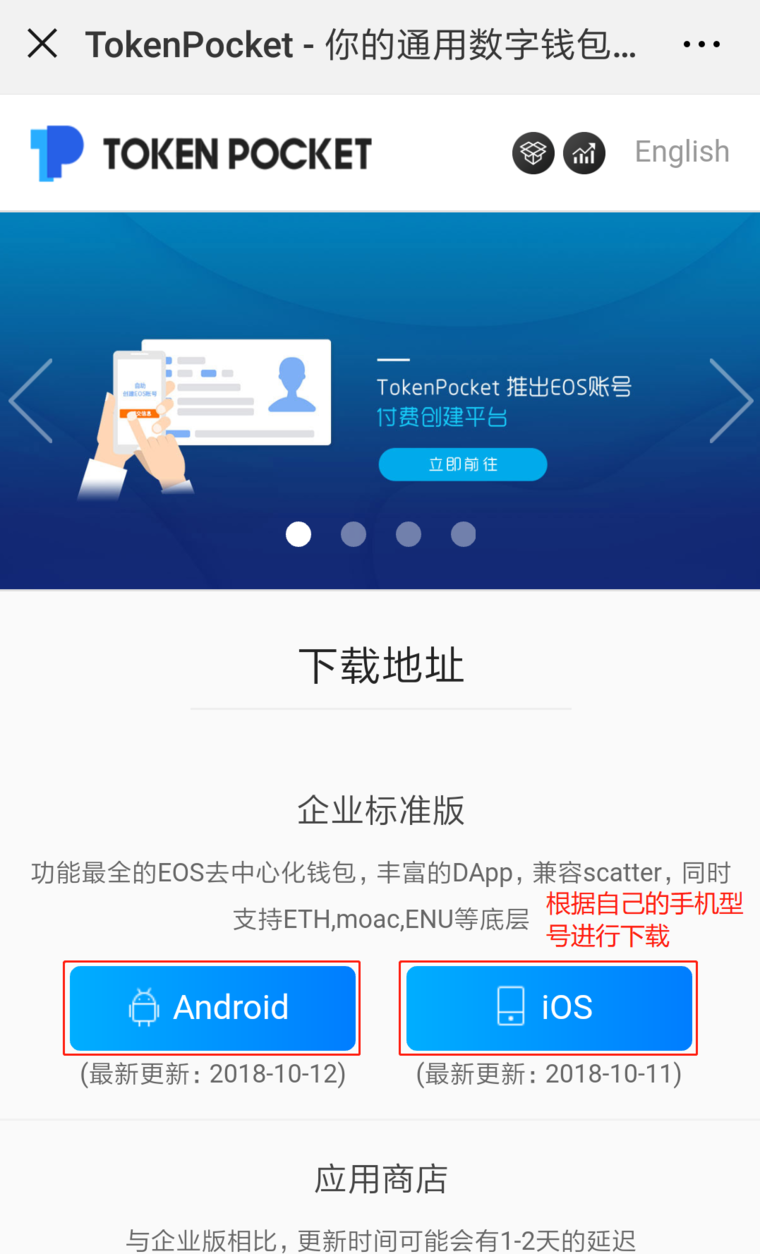 TP钱包平台是吗_tp钱包 dapp