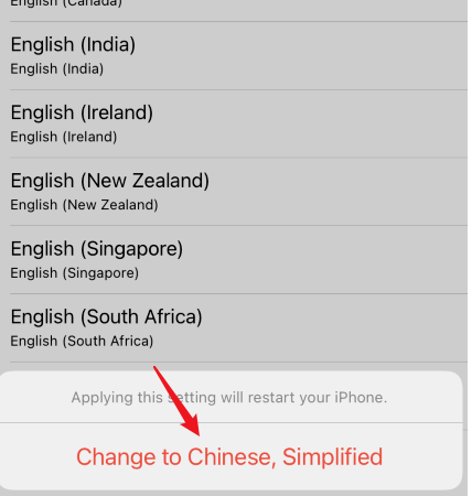 苹果中文怎么设置_苹果中文怎么设置方法