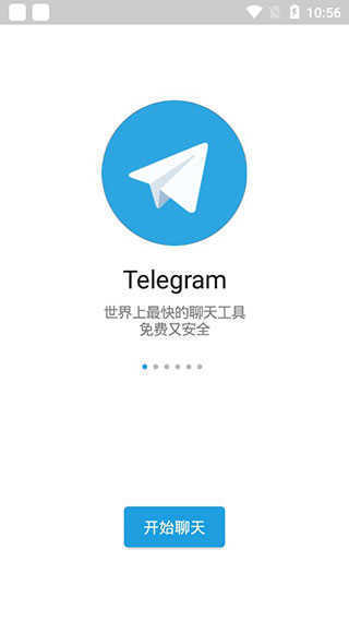 telegeram搜索_telegeram搜索不了关键词