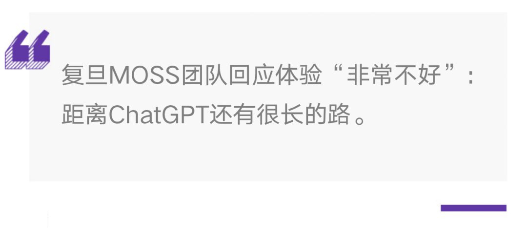 chatgpt模型_chatGPT模型多大